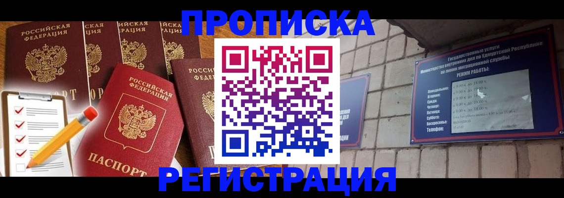 регистрация для дет. сада в Бутурлиновке